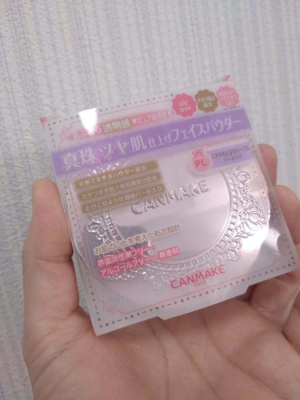 トランスペアレントフィニッシュパウダー/キャンメイク/プレストパウダーを使ったクチコミ(1枚目)