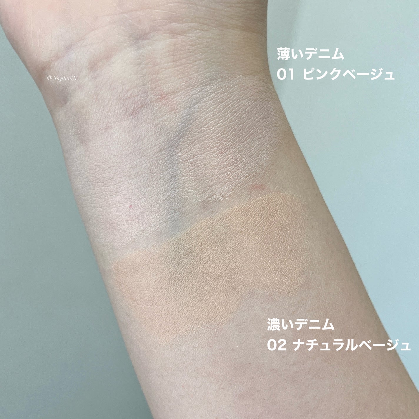 アルティメットフィット トーンアップデニムクッション/OHUI/クッションファンデーションを使ったクチコミ(8枚目)