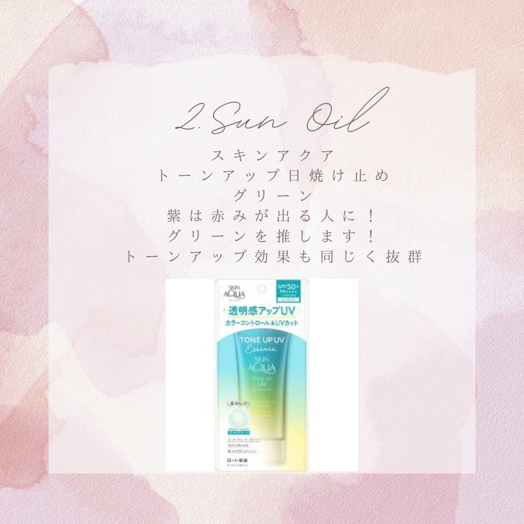 ヘアフレグランス EX/MACHERIE/プレスタイリング・寝ぐせ直しを使ったクチコミ（3枚目）