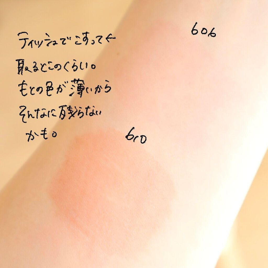 ルージュ ピュールクチュール ヴェルニ ウォーターステイン/YVES SAINT LAURENT BEAUTE/口紅を使ったクチコミ(5枚目)