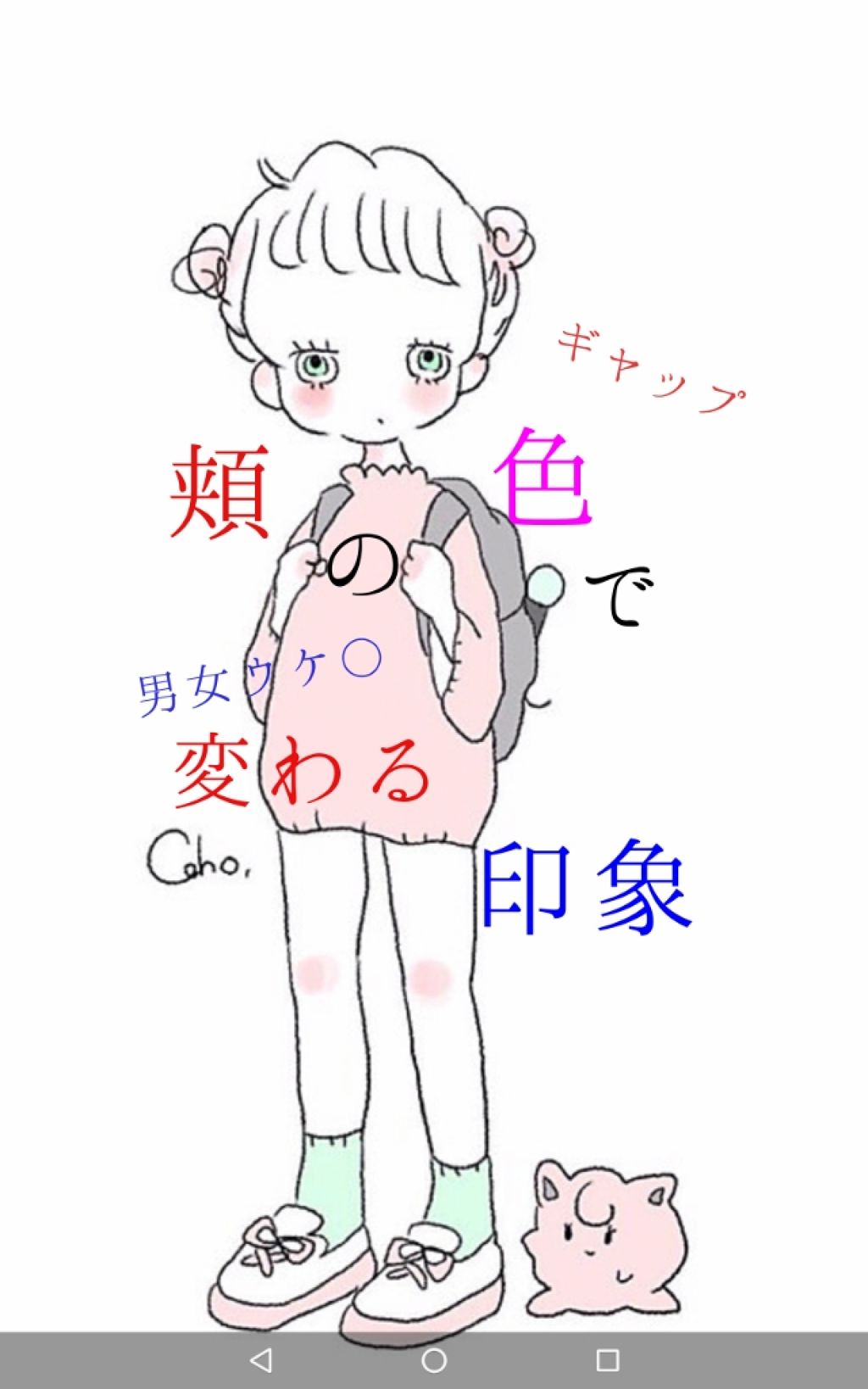 ナチュラルカラーリップ パーフェクトエッセンス/ニベア/リップケアを使ったクチコミ（1枚目）