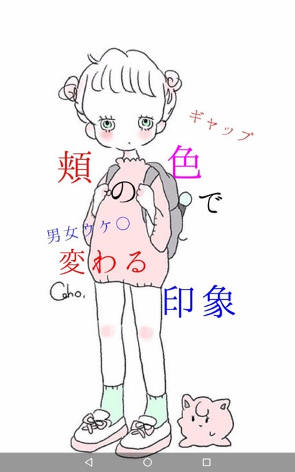 ナチュラルカラーリップ パーフェクトエッセンス/ニベア/リップケアを使ったクチコミ(1枚目)