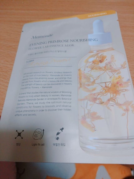 Flower Lab Essence Mask Evening Primrose/Mamonde/シートマスク・パックを使ったクチコミ(1枚目)