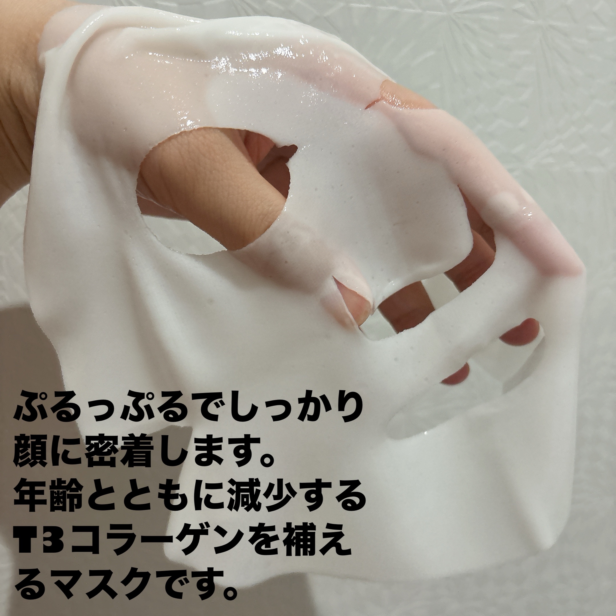 BIOHEAL BOH プロバイオダーム™リフティングT3コラーゲンゲルマスクのクチコミ「


✔︎BIOHEAL BOH
プロバイオダームリフティングT3コラーゲンゲルマスク



.....」（3枚目）