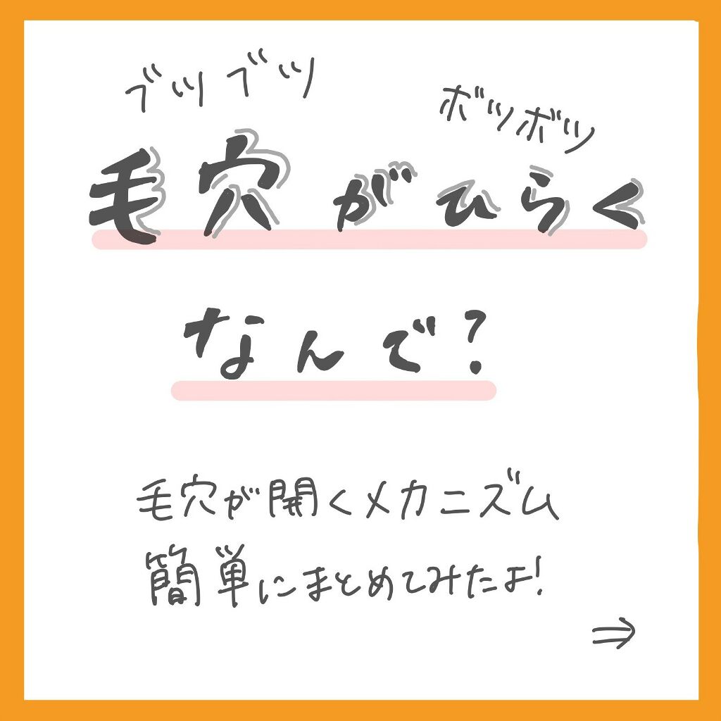 オルビスユー モイスチャー/オルビス/美容液を使ったクチコミ（1枚目）