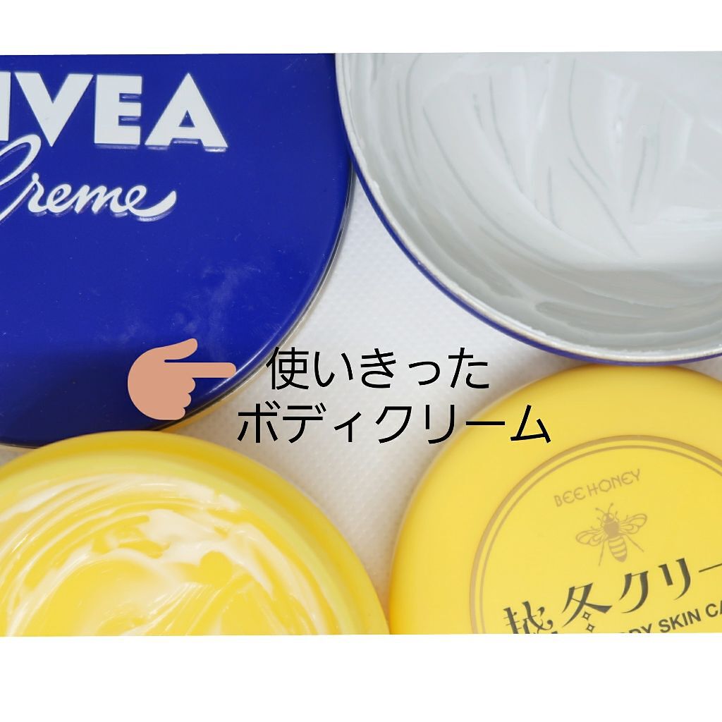 レイヴィー ボディローション ゴートミルク ボトルタイプ/Leivy/ボディローションを使ったクチコミ（1枚目）