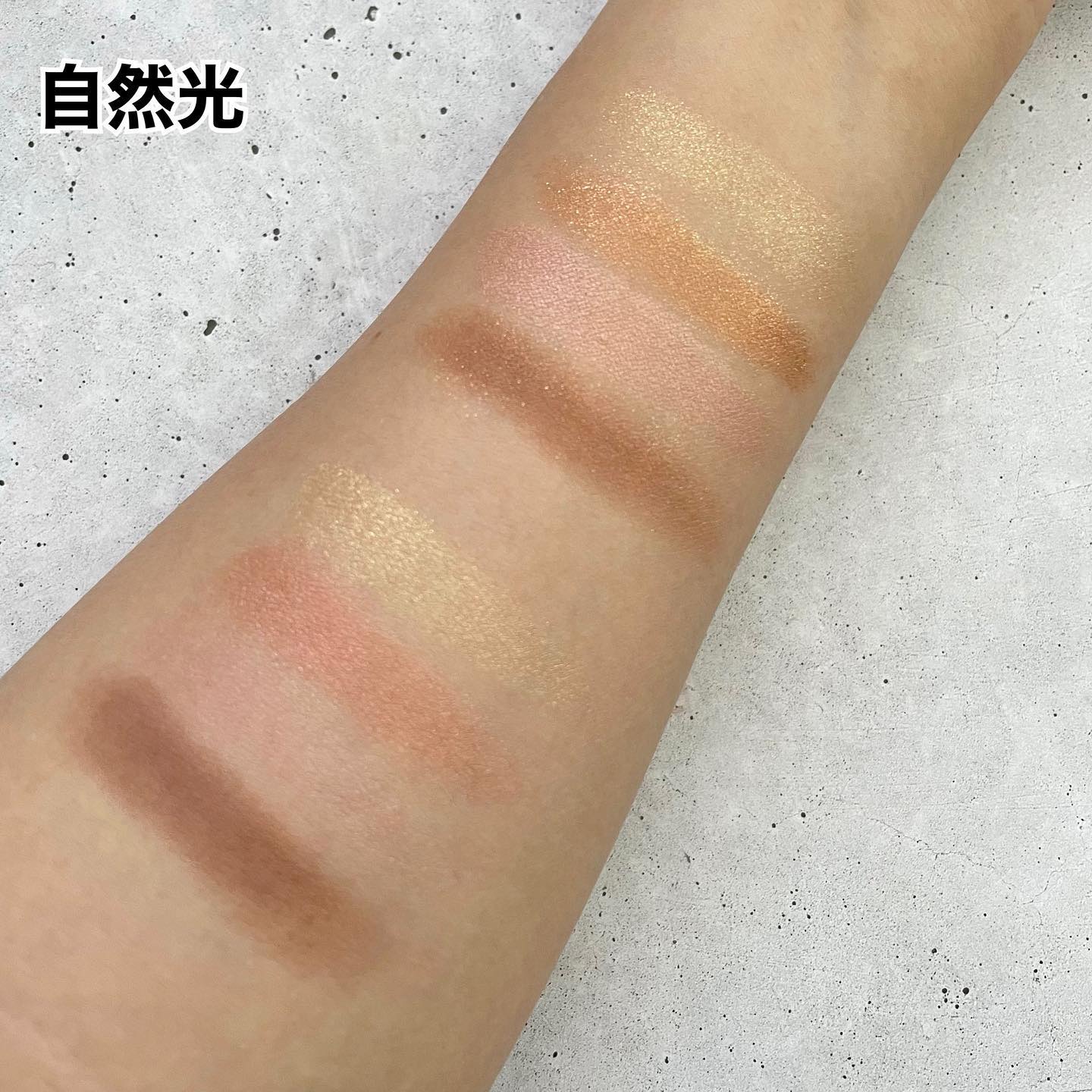 アイカラーレーション/LUNASOL/アイシャドウパレットを使ったクチコミ（3枚目）