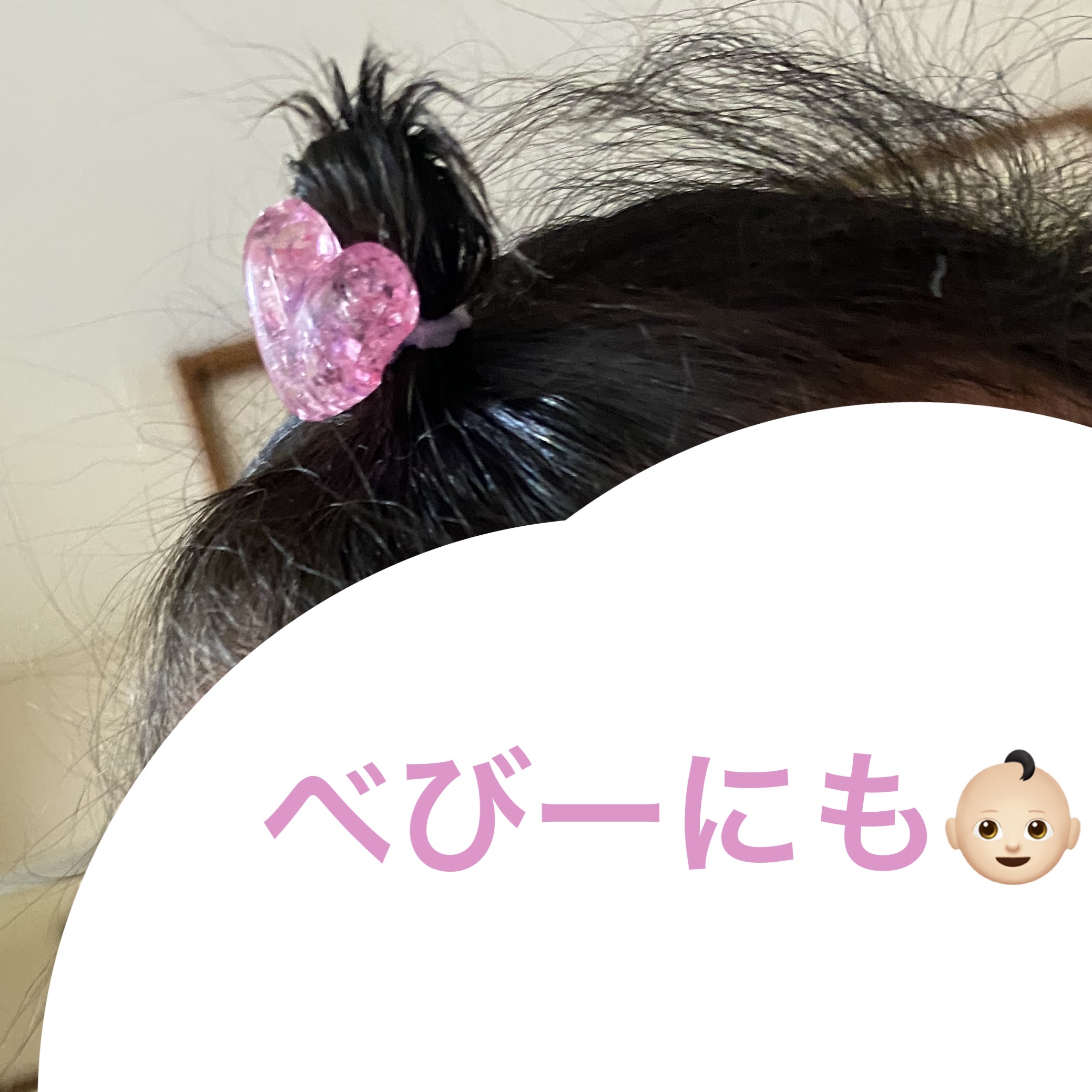 ヘアポニー/DAISO/ヘアアクセサリーを使ったクチコミ（1枚目）