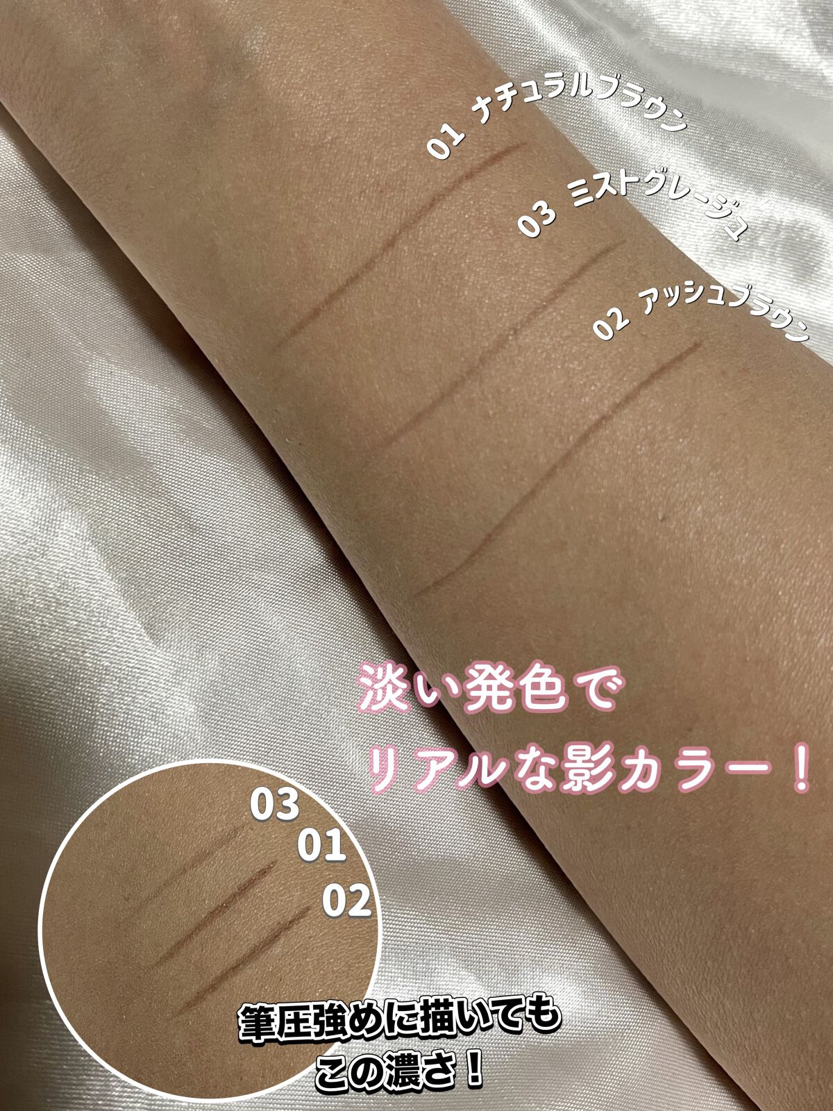 描くふたえアイライナー/CEZANNE/リキッドアイライナーを使ったクチコミ（2枚目）