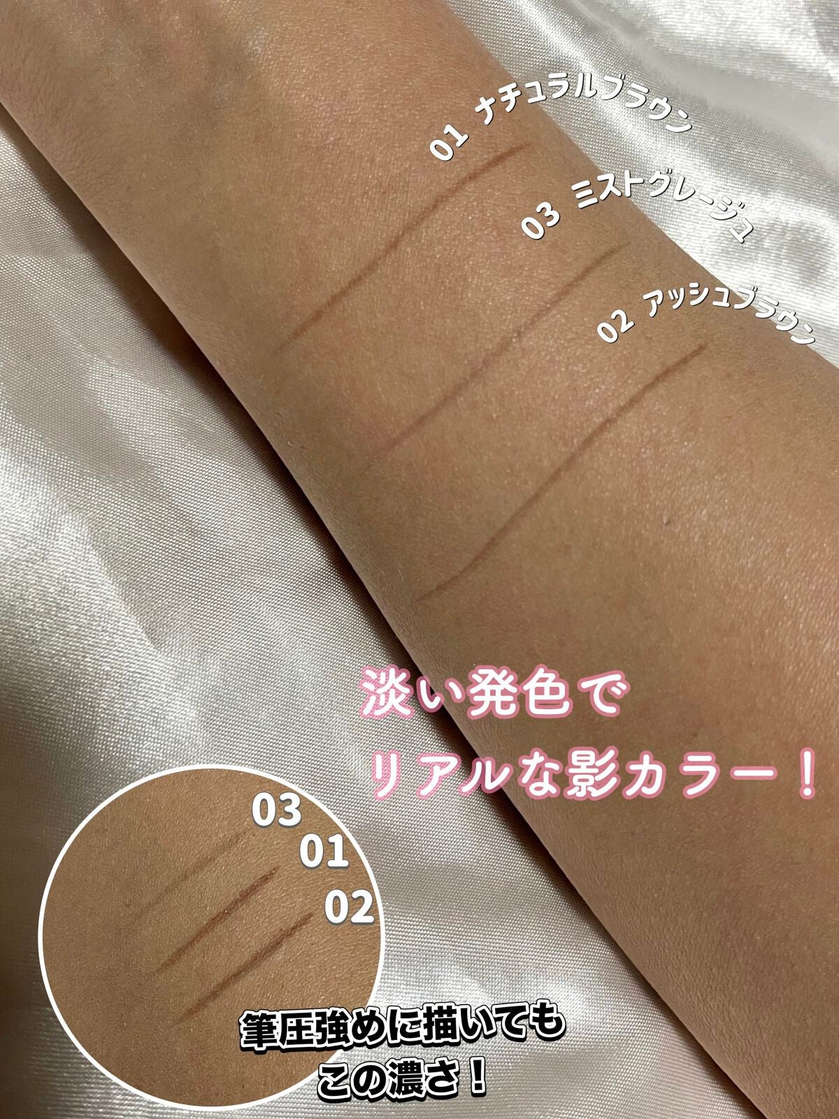 描くふたえアイライナー/CEZANNE/リキッドアイライナーを使ったクチコミ(2枚目)