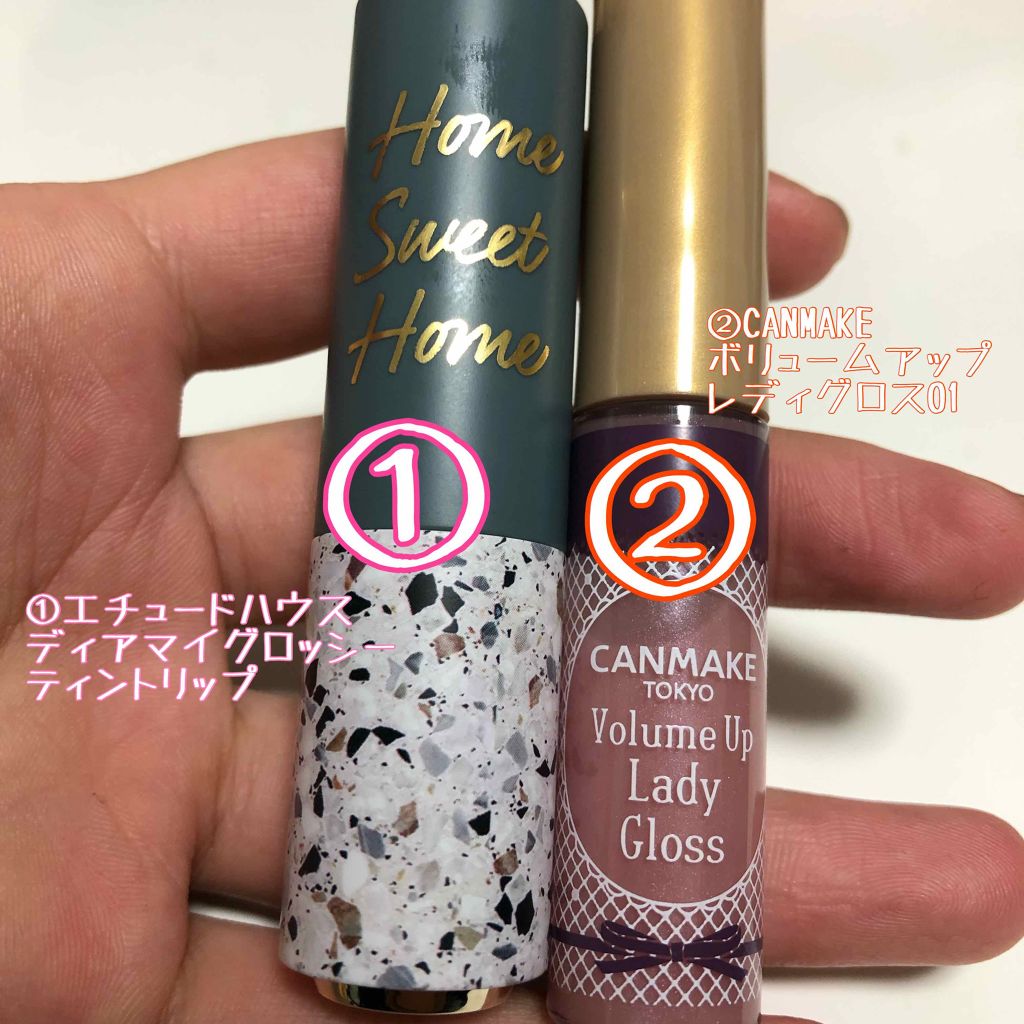 ボリュームアップレディグロス/キャンメイク/リップグロスを使ったクチコミ(1枚目)