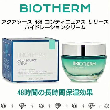 Jmp.ey3🌸 on LIPS 「💚BIOTHERMビオテルム💚アクアソース48Hコンティニュア..」（1枚目）