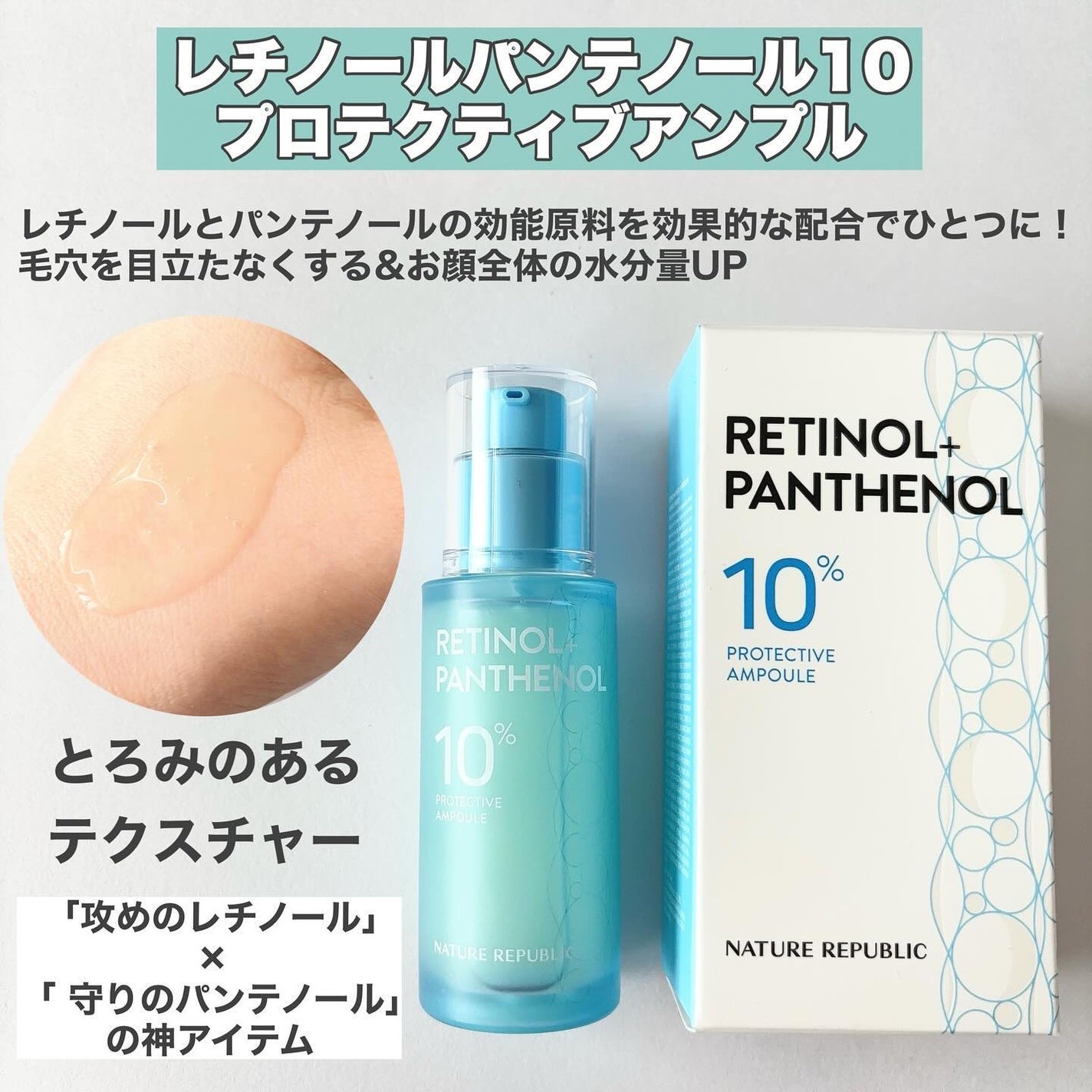 スネイルソリューションクリーム/ネイチャーリパブリック/フェイスクリームを使ったクチコミ(6枚目)