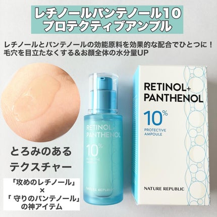 スネイルソリューションクリーム/ネイチャーリパブリック/フェイスクリームを使ったクチコミ(6枚目)