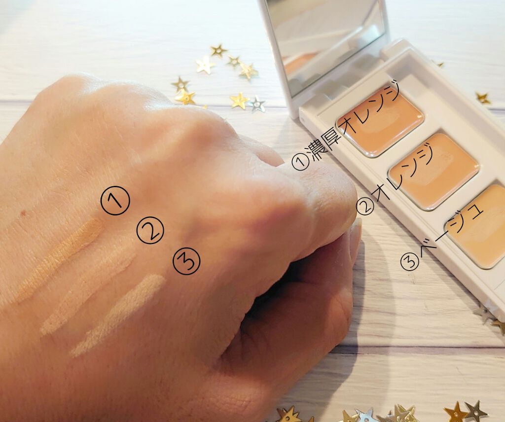 シミ隠しマジックパレット/シミウス/パレットコンシーラーを使ったクチコミ（3枚目）