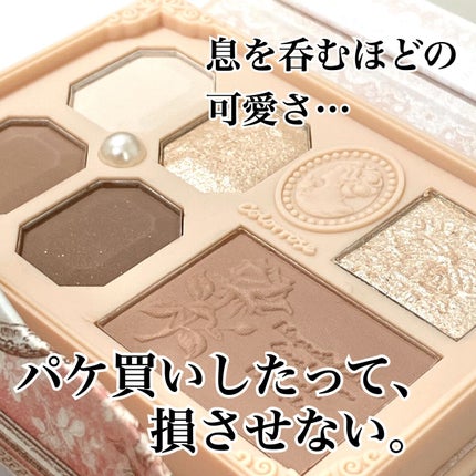 女王のカメオミニマルチパレット/COLORROSE/マルチパレットを使ったクチコミ(1枚目)