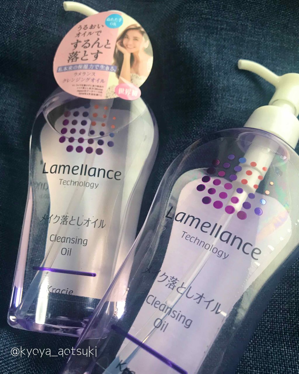 クレンジングオイル/ラメランス/オイルクレンジングを使ったクチコミ（1枚目）