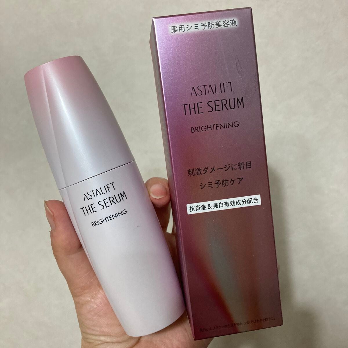 ザ セラム ブライトニング/アスタリフト/美容液を使ったクチコミ(1枚目)