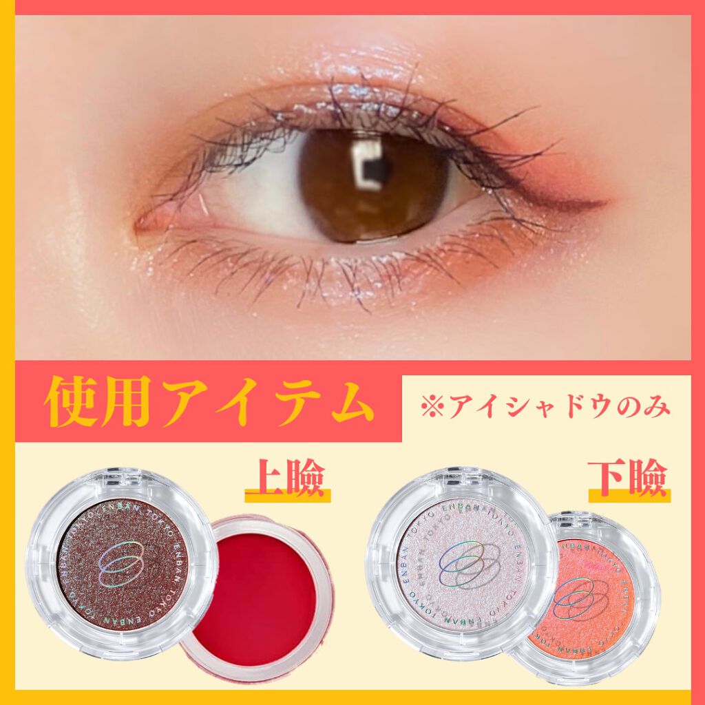 リップチーク ビーラブド/rms beauty/ジェル・クリームチークを使ったクチコミ（2枚目）