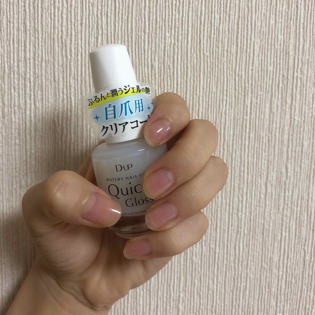 ウォータリーネイルジェル クイックグロス		/D-UP/オールインワンネイルを使ったクチコミ（2枚目）