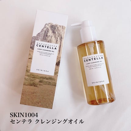 センテラ ライトクレンジングオイル/SKIN1004/オイルクレンジングを使ったクチコミ(2枚目)