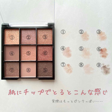 UR GLAM BLOOMING EYE COLOR PALETTE/U R GLAM/アイシャドウパレットを使ったクチコミ(3枚目)