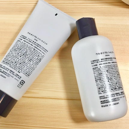 ウルオイ プロ/URUOI PRO/ヘアケアグッズを使ったクチコミ(6枚目)