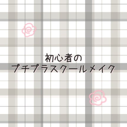 ケイト リップモンスター ツヤバース/KATE/口紅を使ったクチコミ(1枚目)