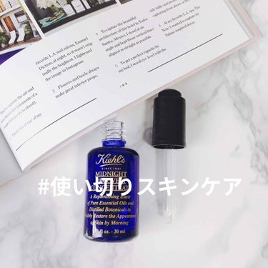 キールズ ミッドナイトボタニカル コンセントレート/Kiehl's/フェイスオイルを使ったクチコミ（1枚目）