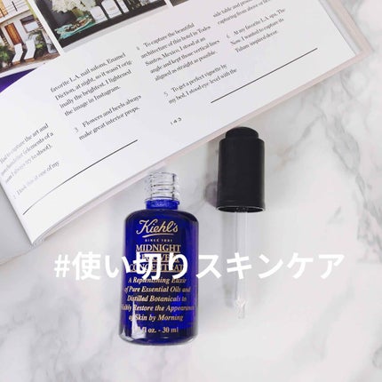 キールズ ミッドナイトボタニカル コンセントレート/Kiehl's/フェイスオイルを使ったクチコミ(1枚目)