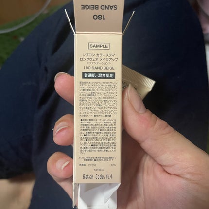 カラーステイ ロングウェア メイクアップ/REVLON/リキッドファンデーションを使ったクチコミ(2枚目)