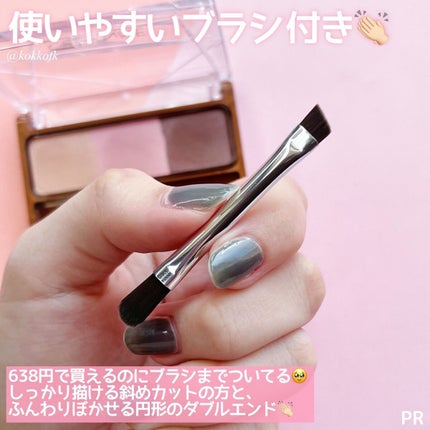 ノーズ&アイブロウパウダー/CEZANNE/パウダーアイブロウを使ったクチコミ(3枚目)