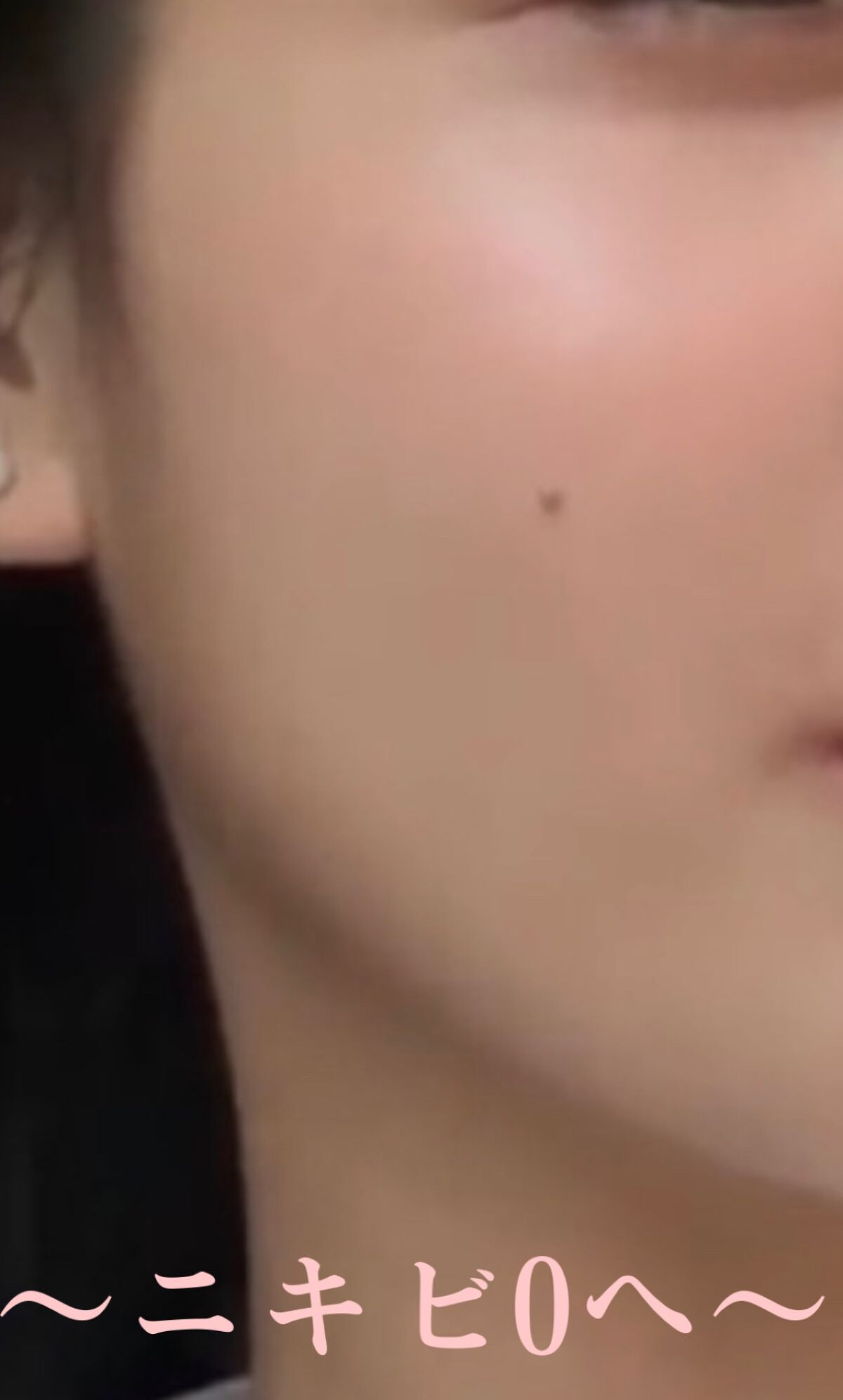 スーパーサンシールド EX/ACSEINE/化粧下地を使ったクチコミ(2枚目)