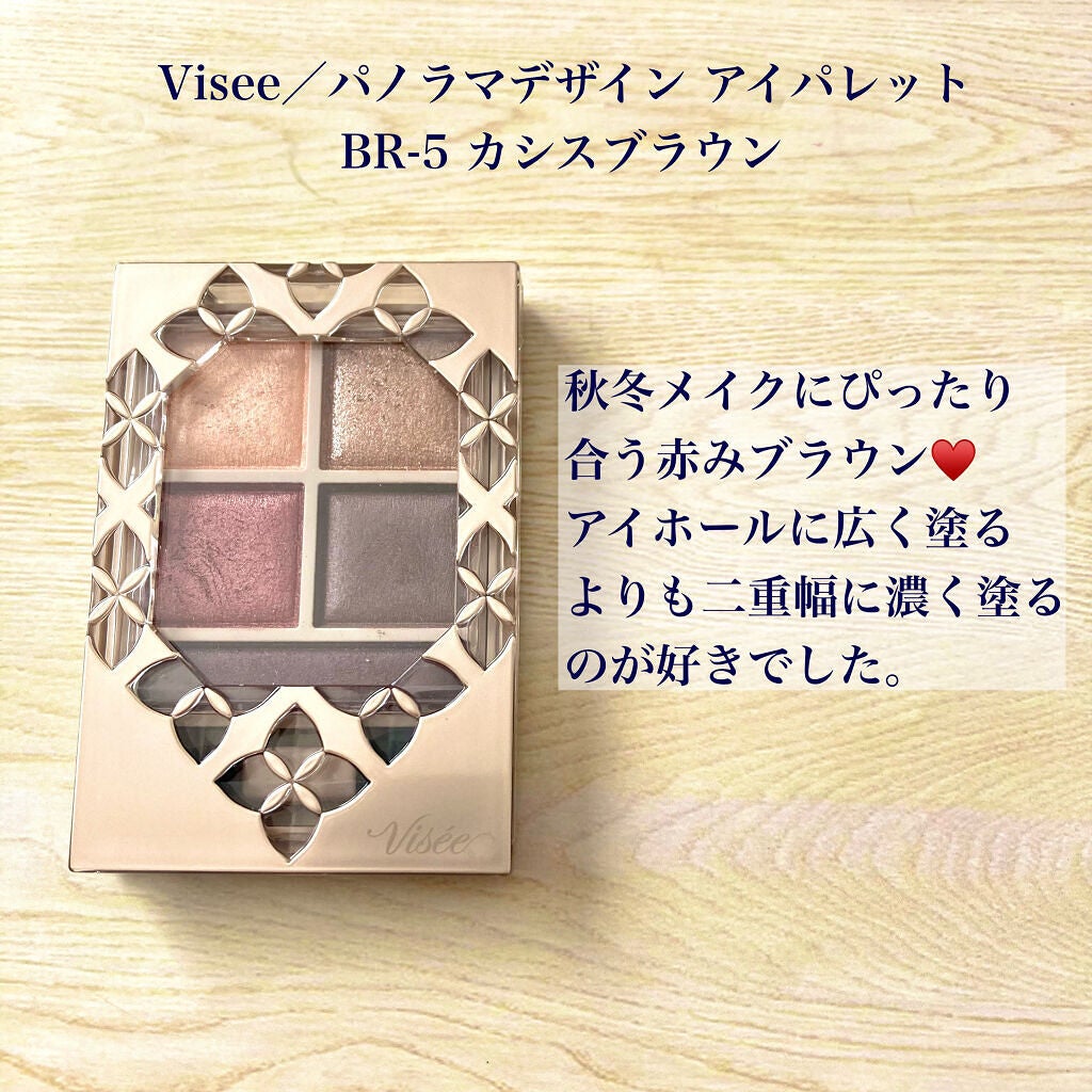 「塗るつけまつげ」自まつげ際立てタイプ/デジャヴュ/マスカラを使ったクチコミ(4枚目)