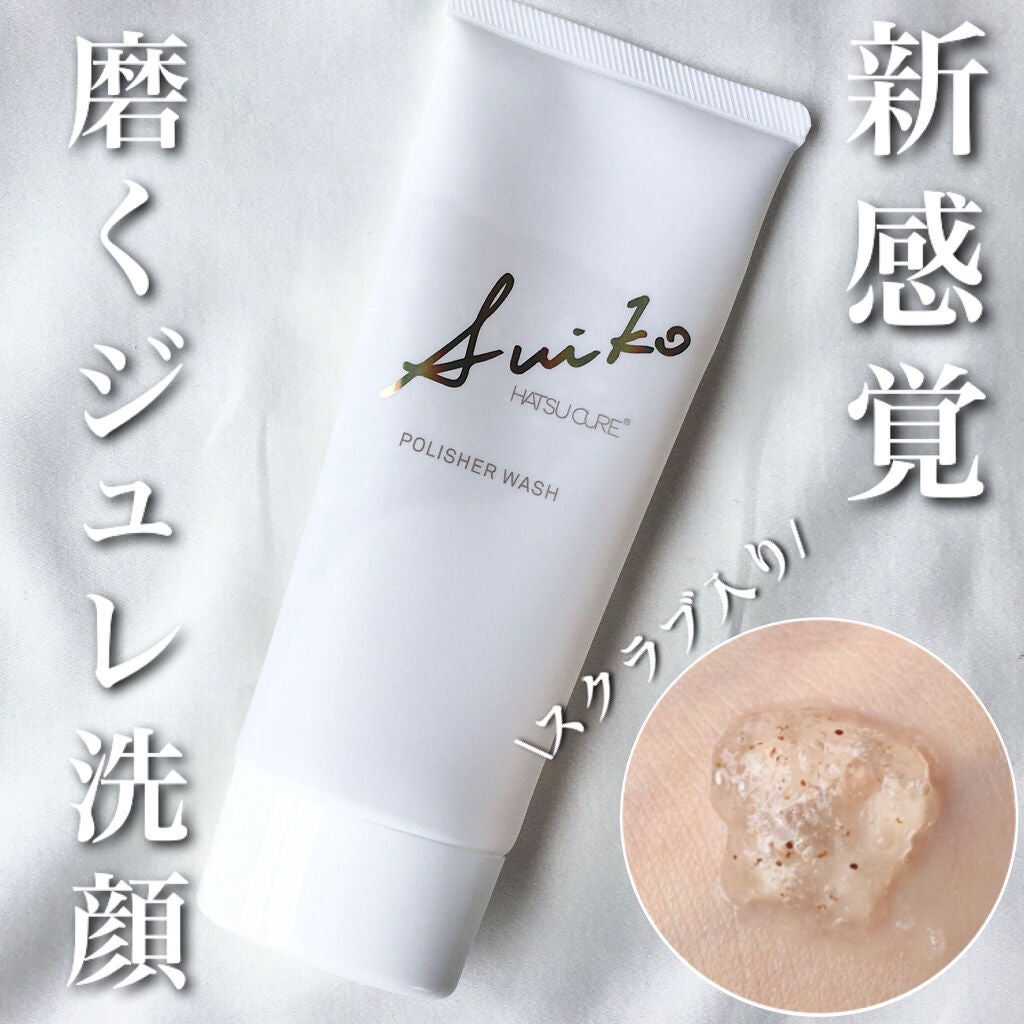 HC アドバンスド ポリッシャーウォッシュ/SUIKO HATSUCURE/洗顔フォームを使ったクチコミ(1枚目)