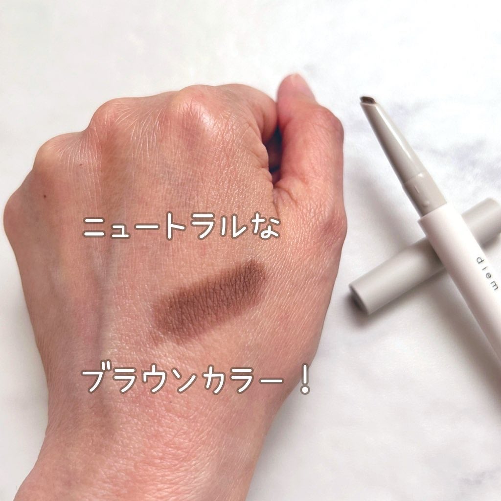 カラーブレンドアイブローペンシル/ディエム クルール/アイブロウペンシルを使ったクチコミ(4枚目)
