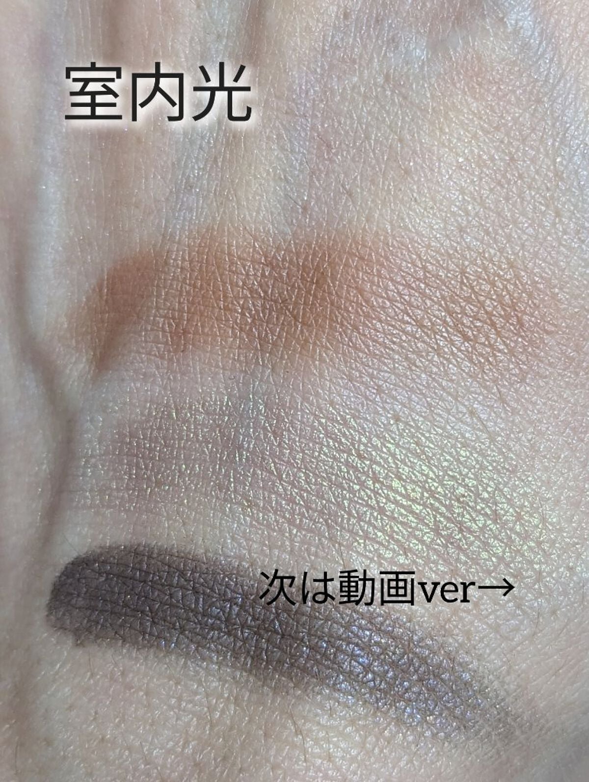 シグニチャー カラー アイズ/SUQQU/アイシャドウパレットを使ったクチコミ(5枚目)