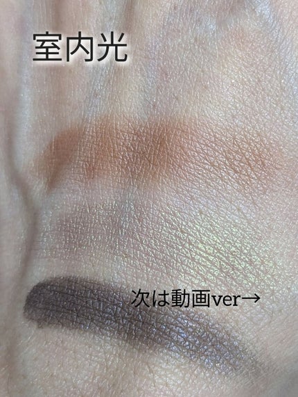 シグニチャー カラー アイズ/SUQQU/アイシャドウパレットを使ったクチコミ(5枚目)