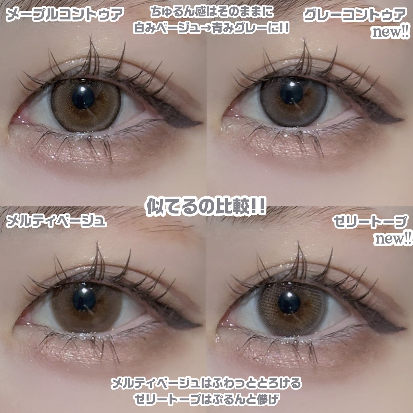 マランマラン ワンデー/malun malun/ワンデー(1DAY)カラコンを使ったクチコミ(4枚目)