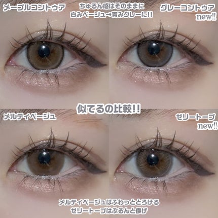 マランマラン ワンデー/malun malun/ワンデー(1DAY)カラコンを使ったクチコミ(4枚目)