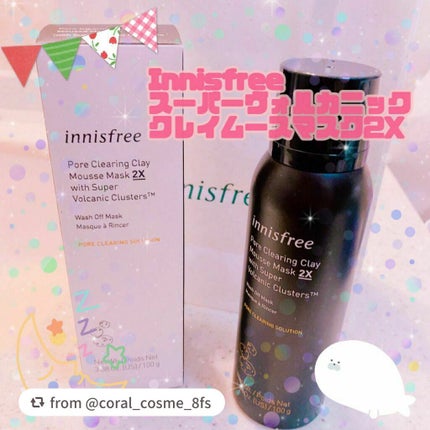 スーパーヴォルカニック クレイムースマスク 2X/innisfree/洗い流すパック・マスクを使ったクチコミ(1枚目)