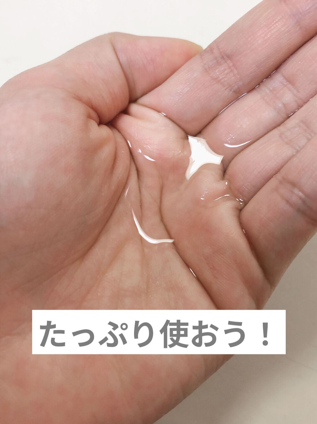 ベビーオイル ナチュラル/DAISO/ボディオイルを使ったクチコミ（2枚目）