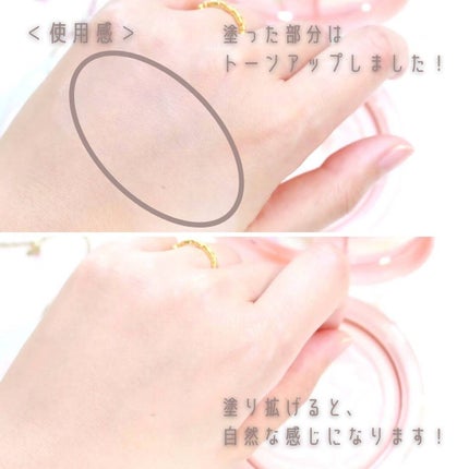 ジューシーパン スキンケアプライマー/A’pieu/化粧下地を使ったクチコミ(7枚目)