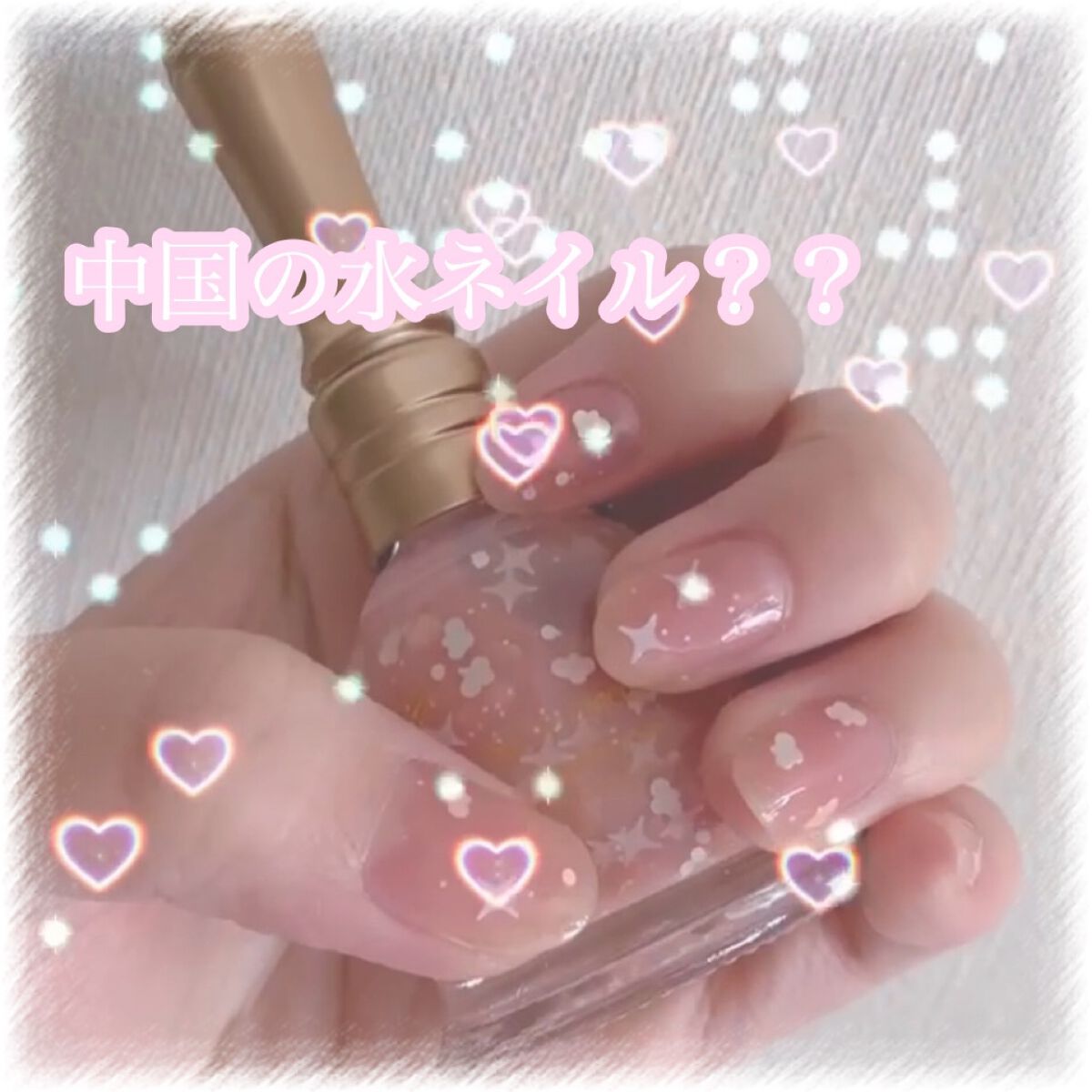 ブルースカイネイル/VCND/マニキュアを使ったクチコミ(1枚目)