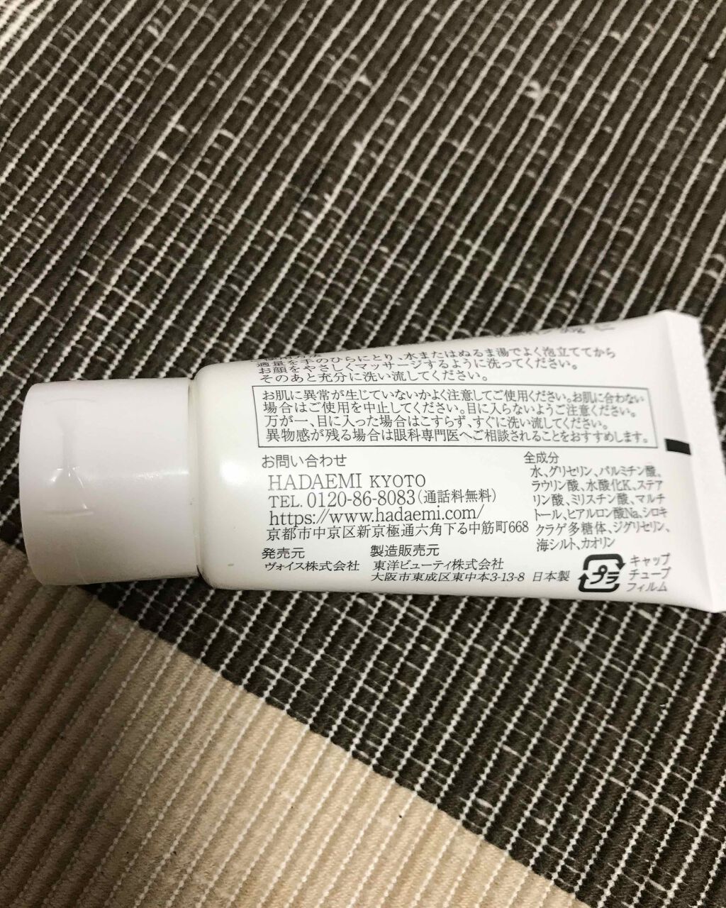 ブルーム ボックス/BLOOMBOX/その他を使ったクチコミ(2枚目)