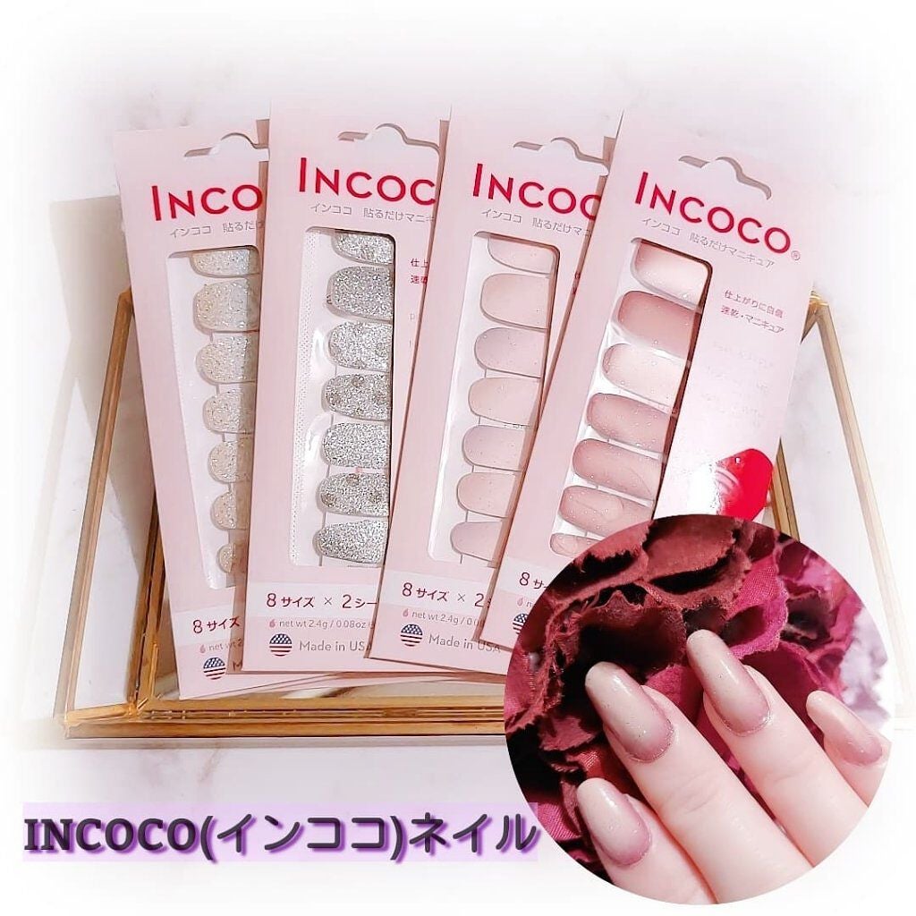 INCOCO インココ マニキュアシート/インココ/ネイルシールを使ったクチコミ(1枚目)