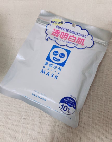 ホワイトマスクN/透明白肌/シートマスク・パックを使ったクチコミ(4枚目)