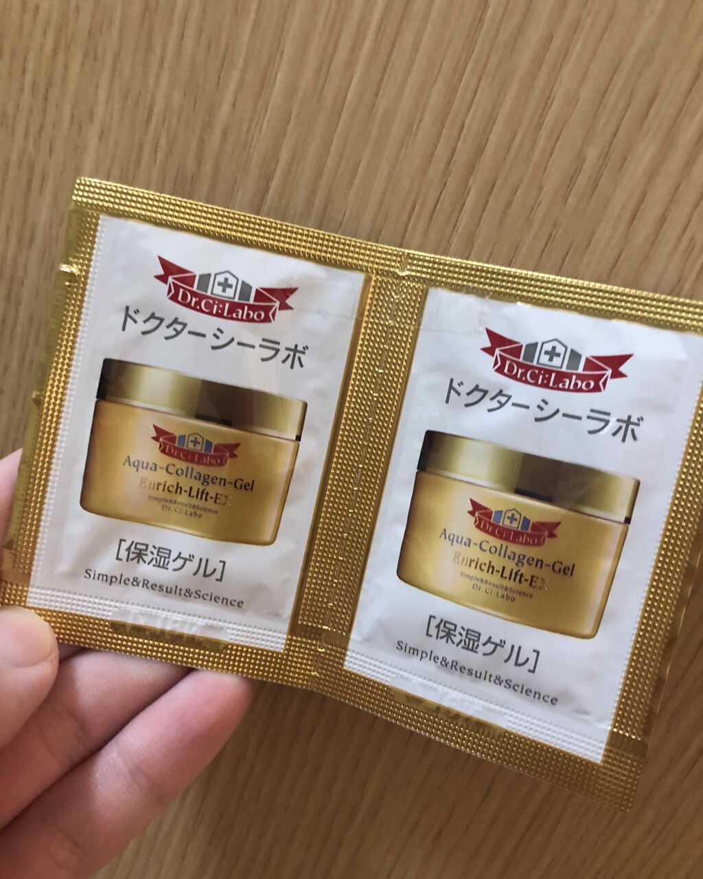 アクアコラーゲンゲルエンリッチリフトEX/ドクターシーラボⓇ/オールインワン化粧品を使ったクチコミ（1枚目）