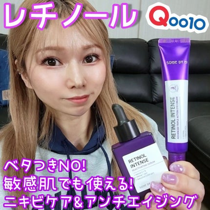 レチノールインテンシブ アドバンスドトリプルアクションアイクリーム/SOME BY MI/アイケア・アイクリームを使ったクチコミ(1枚目)