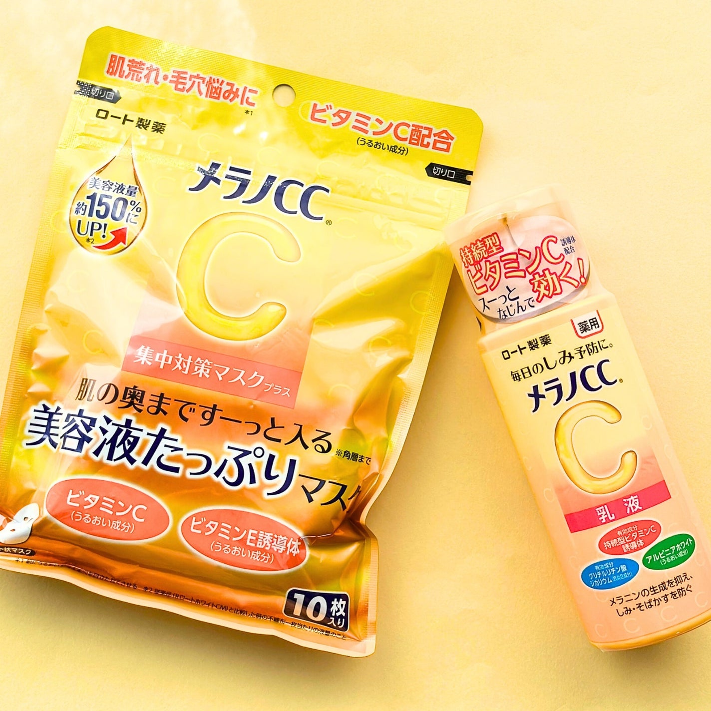 集中対策マスク/メラノCC/シートマスク・パックを使ったクチコミ(1枚目)